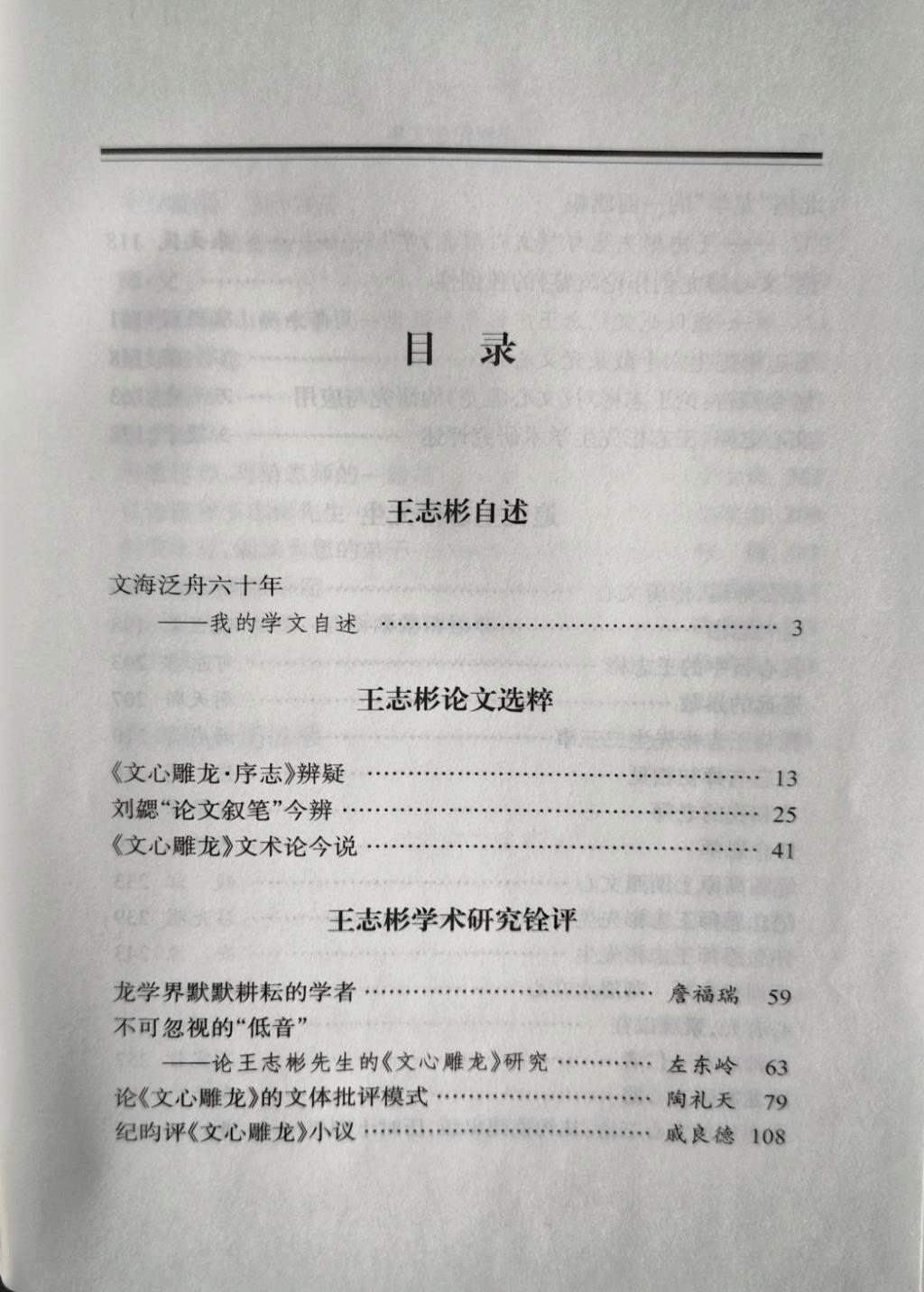2437C